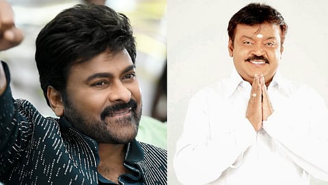 ചിരഞ്ജീവി-വിജയകാന്ത്