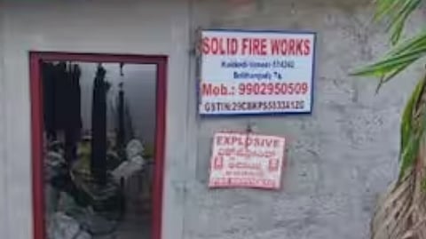 പടക്ക നിര്മ്മാണ ശാലയില് സ്ഫോടനം