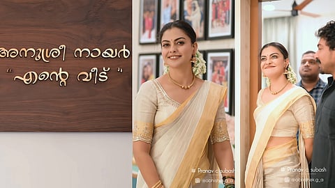 അനുശ്രീയുടെ ഗൃഹപ്രവേശത്തില് നിന്ന്