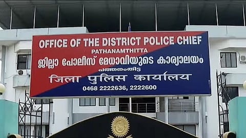 പത്തനംതിട്ട എസ്പി ഓഫീസ്