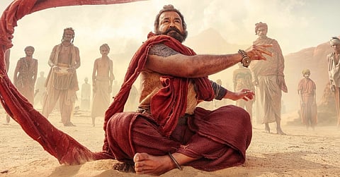 വാലിബന്