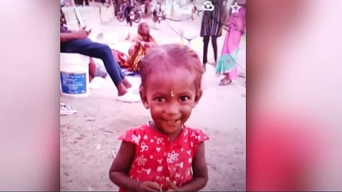 കാണാതായ കുട്ടി