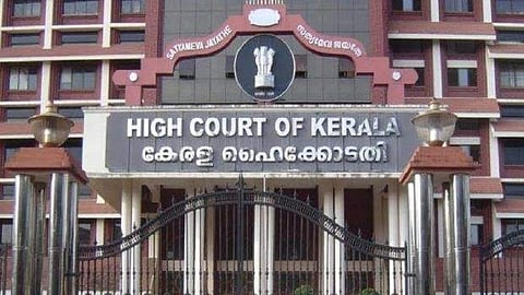 കേരള ഹൈക്കോടതി