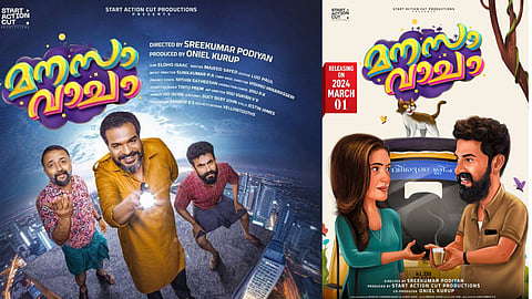 'മനസാ വാചാ' ചിത്രം പോസ്റ്റര്