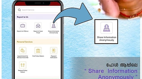 വ്യക്തിവിവരങ്ങൾ വെളിപ്പെടുത്താതെ തന്നെ രഹസ്യവിവരം അറിയിക്കാനുള്ള സൗകര്യമാണ് ഒരുക്കിയിരിക്കുന്നത്