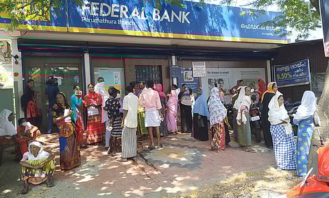 ഫെഡറൽ ബാങ്ക്/ ഫയൽ