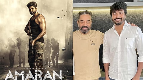 കമല്ഹാസന്, ശിവകാര്ത്തികേയന്