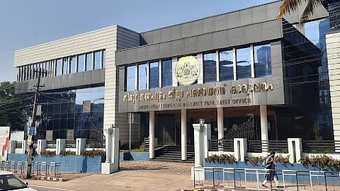 തിരുവനന്തപുരം ജില്ലാ പഞ്ചായത്ത്