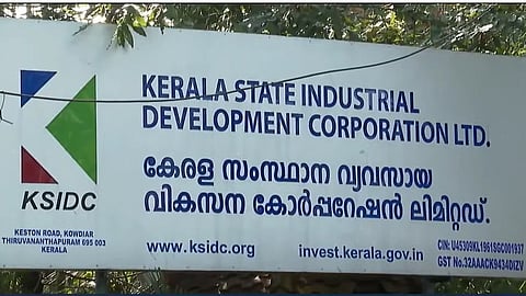 കെഎസ്ഐഡിസി