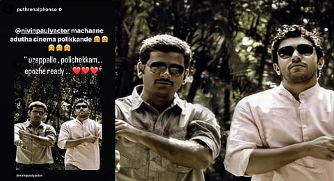 അല്ഫോണ്സ് പുത്രന്, നിവിന് പോളി