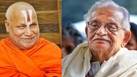 രാമഭദ്രാചാര്യ-ഗുല്സാര്