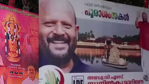വി മുരളീധരന്റെ പ്രചാരണ പോസ്റ്റര്, വി എസ് സുനില്കുമാറിന്റെ പ്രചാരണ പോസ്റ്റര്