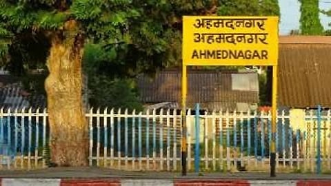 അഹമ്മദ് നഗര് ജില്ലയെ അഹല്യ നഗര് എന്ന് പുനര്നാമകരണം ചെയ്യാന് മഹാരാഷ്ട്ര മന്ത്രിസഭാ തീരുമാനം