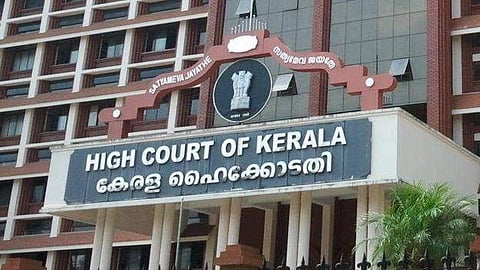 ഹൈക്കോടതി