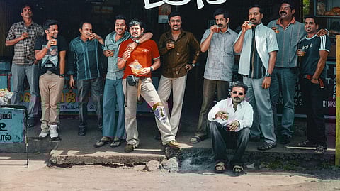 മഞ്ഞുമ്മല് ബോയ്സ് പോസ്റ്റര്