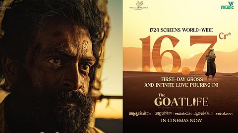 ആദ്യ ദിവസം ചിത്രം 16.7 കോടി നേടിയെന്നാണ് വ്യക്തമാക്കിയത്