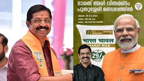 സ്ഥാനാർത്ഥി കൃഷ്ണകുമാർ, ഭാരത് അരി വിതരണ പോസ്റ്റർ