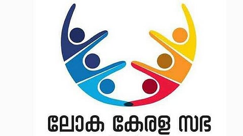 loka Kerala Sabha will be introduced to other states; Ministry of External Affairs sends letter