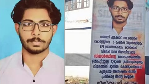 മരിച്ച സിദ്ധാര്ഥന്, സിപിഎം സ്ഥാപിച്ച ബോര്ഡ്