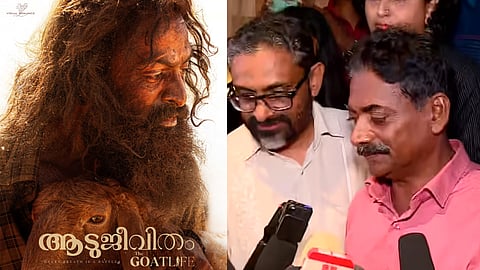 എഴുത്തുകാരന് ബന്യാമിനും അണിയറ പ്രവര്ത്തകരും അദ്ദേഹത്തിനൊപ്പമുണ്ടായിരുന്നു