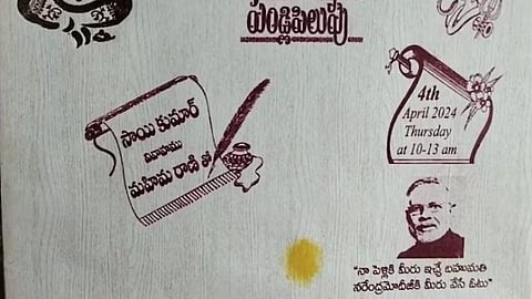 മോദിക്ക് വോട്ടു ചെയ്യാനഭ്യര്ഥിച്ചുള്ള വിവാഹക്ഷണക്കത്ത്