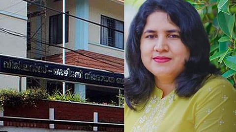 വിജിലന്സ് ഓഫീസ്, വീണ