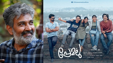 എസ്എസ് രാജമൗലി, പ്രേമലു പോസ്റ്റര്