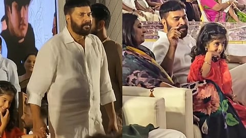 Mammooty mariyam video