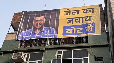 ജയിലഴിക്കു പിന്നില് നില്ക്കുന്ന കെജരിവാളിന്റെ ചിത്രം പിടിച്ച് നില്ക്കുന്ന ജനക്കൂട്ടത്തെയും ഗാനരംഗത്തില് കാണാം