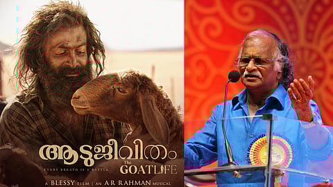 ആടുജീവിതം പോസ്റ്റര്, ശ്രീകുമാരൻ തമ്പി