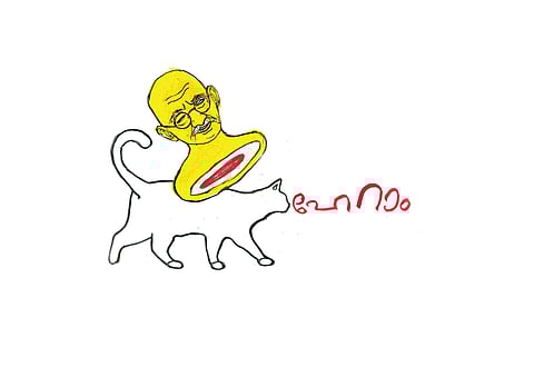 രോഷ്നി സ്വപ്ന എഴുതിയ കവിത 'ഗാന്ധിയുടെ പൂച്ച'