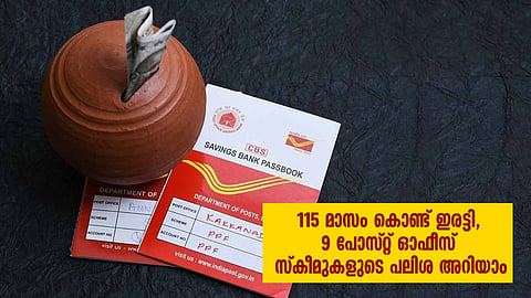post office scheme
