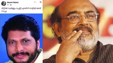 CPM leader with a Facebook post after the lose in Pathanamthitta