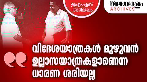 'ഏകകക്ഷി ഭരണം പ്രളയകാലം വരെ നിലനില്ക്കില്ല'