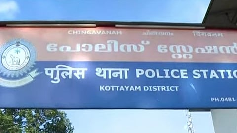 chingavanam police fight