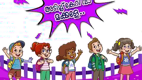 kerala police guidelines