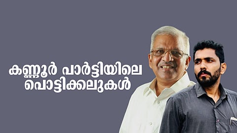 കണ്ണൂരിലെ പാര്ട്ടിയില് നടക്കുന്നതെന്ത്; മനുവിന്റെ വെളിപ്പെടുത്തലുകള്