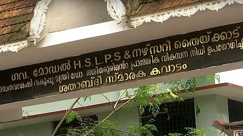 Autistic student expelled from government school thycaud