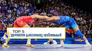 Neeraj Chopra in Final