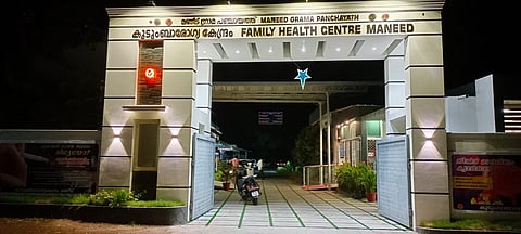 ardrakeralam purskaram