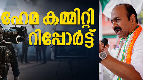 Hema Commission Report