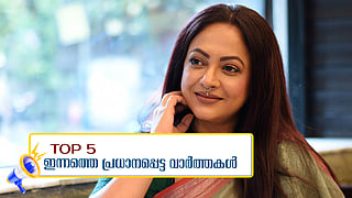 Actress Reveals Against Ranjith