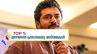 nivin pauly