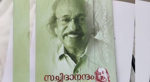 sachidanandam kavyolsavam