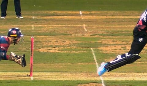 Very Rare Type Of No Ball