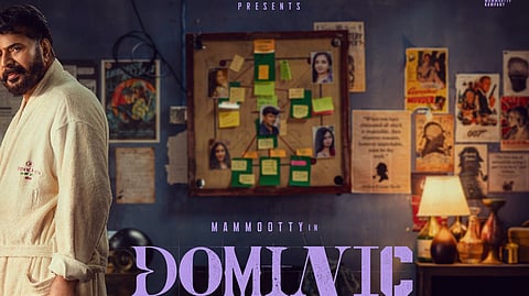 ഇത് പൊളിക്കും! ഗൗതം മേനോൻ - മമ്മൂട്ടി ചിത്രം 'ഡൊമിനിക് ആൻഡ് ദ് ലേഡീസ് പഴ്സ്' ഫസ്റ്റ് ലുക്ക്