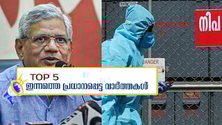 യെച്ചൂരിക്ക് വിട, വീണ്ടും നിപ മരണം?: ഇന്നത്തെ അഞ്ച് പ്രധാന വാർത്തകൾ