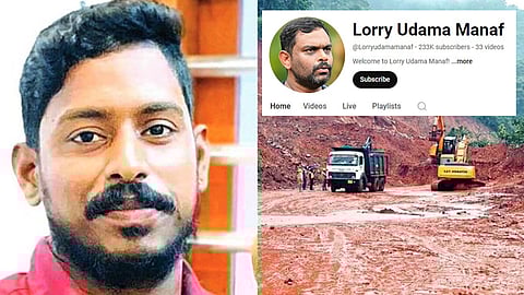 'Lorry Udama Manaf' youtube channel subscribers 2.33 lakhs