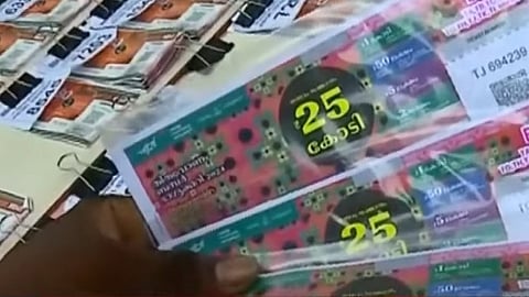 thiruvonam bumper ticket