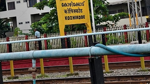 kozhikode railway station